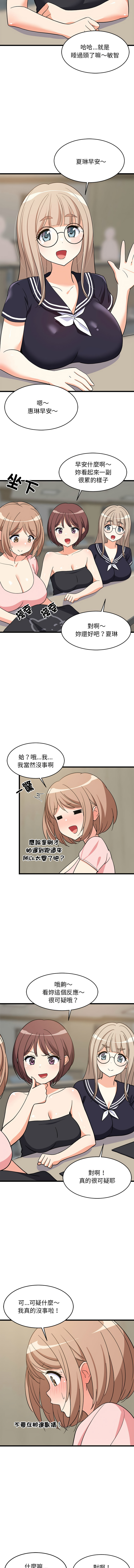 [韩国漫画] 家教住我家 校园,女学生,青年#[17P]-13