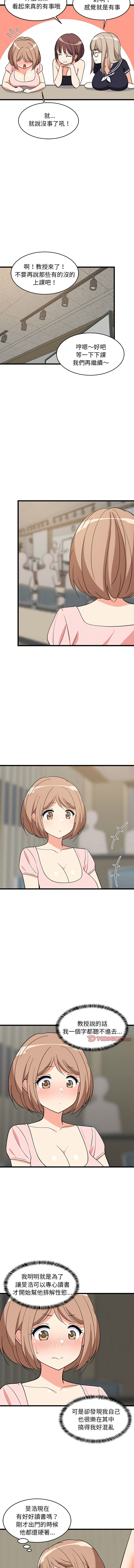 [韩国漫画] 家教住我家 校园,女学生,青年#[17P]-14