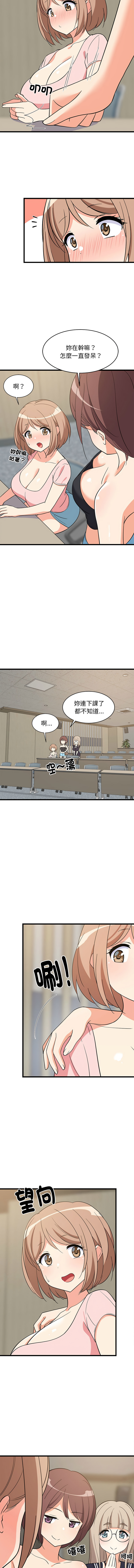 [韩国漫画] 家教住我家 校园,女学生,青年#[17P]-15