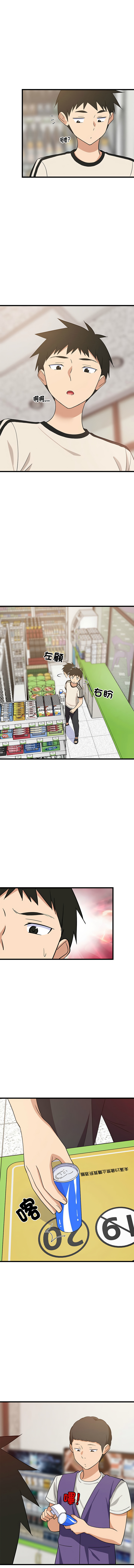 [韩国漫画] 家教住我家 校园,女学生,青年#[16P]-10