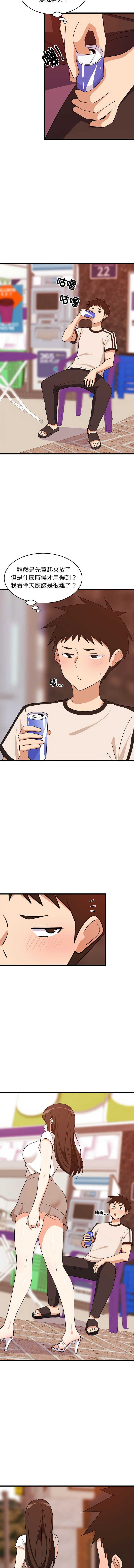 [韩国漫画] 家教住我家 校园,女学生,青年#[16P]-12