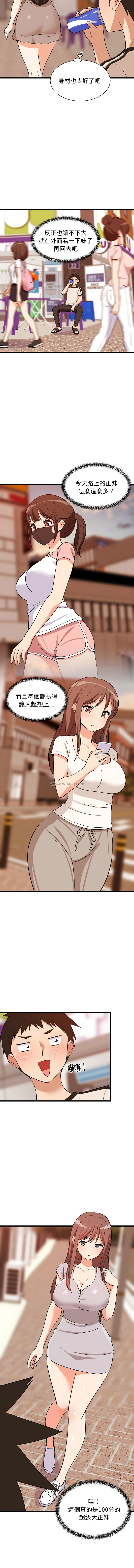 [韩国漫画] 家教住我家 校园,女学生,青年#[16P]-13