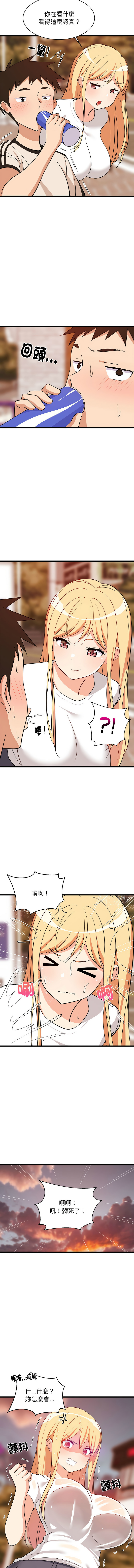 [韩国漫画] 家教住我家 校园,女学生,青年#[16P]-15