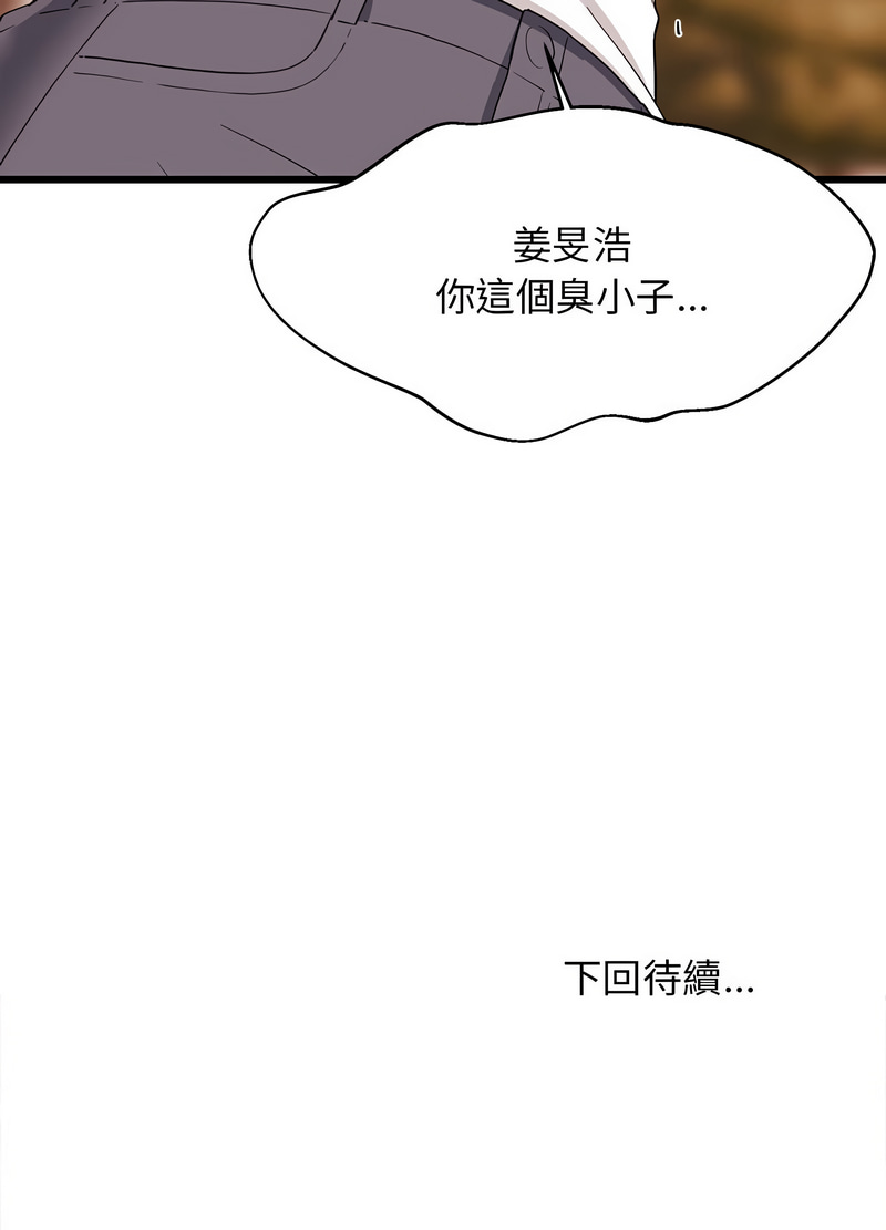 [韩国漫画] 家教住我家 校园,女学生,青年#[16P]-16