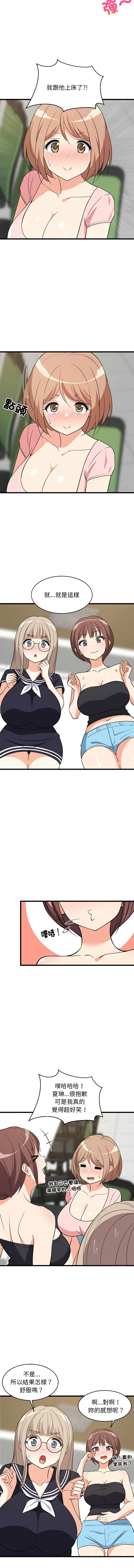 [韩国漫画] 家教住我家 校园,女学生,青年#[16P]-2