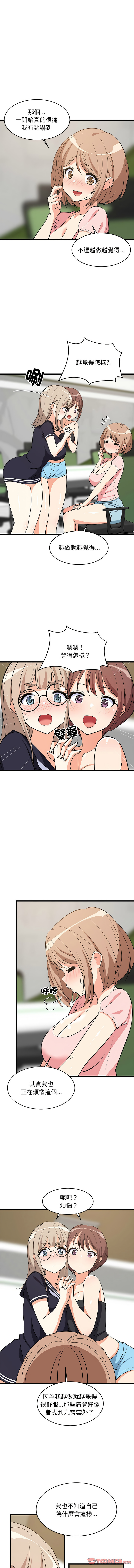 [韩国漫画] 家教住我家 校园,女学生,青年#[16P]-3