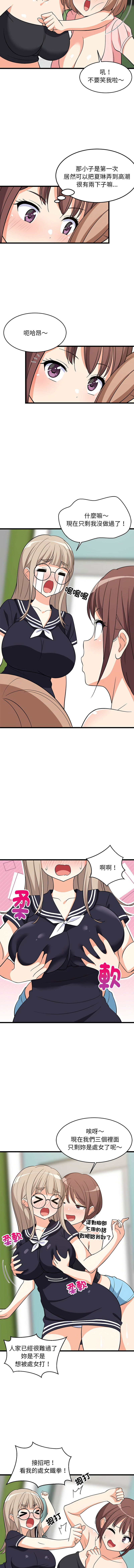 [韩国漫画] 家教住我家 校园,女学生,青年#[16P]-5