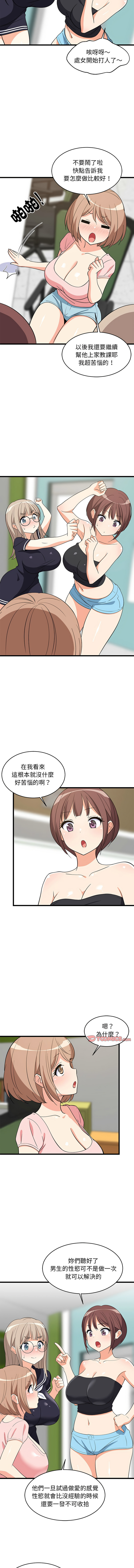 [韩国漫画] 家教住我家 校园,女学生,青年#[16P]-6