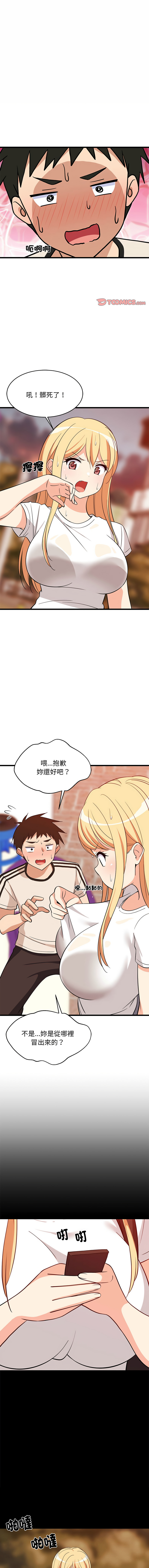 [韩国漫画] 家教住我家 校园,女学生,青年#[15P]-1