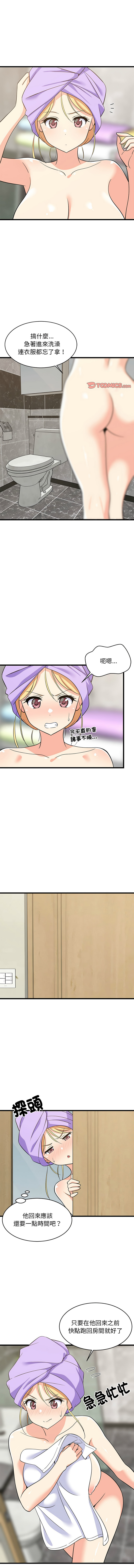 [韩国漫画] 家教住我家 校园,女学生,青年#[15P]-11
