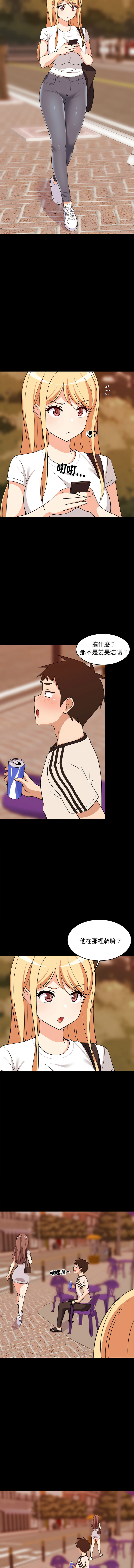 [韩国漫画] 家教住我家 校园,女学生,青年#[15P]-2