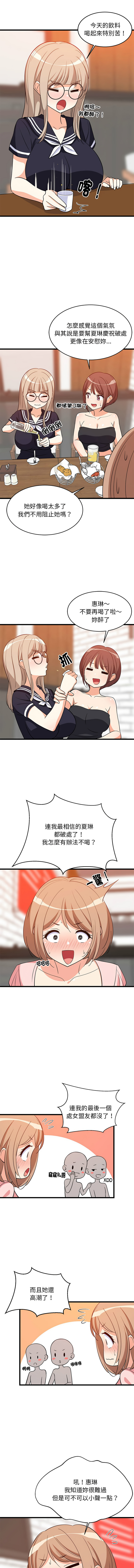 [韩国漫画] 家教住我家 校园,女学生,青年#[15P]-7