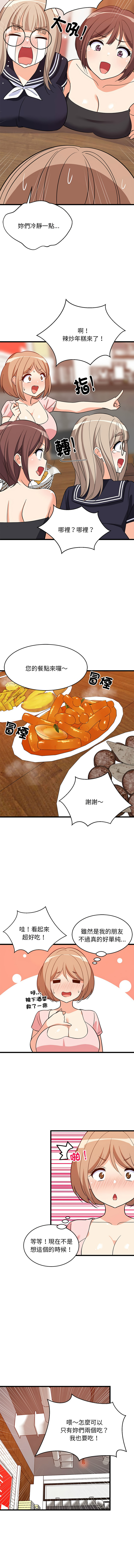 [韩国漫画] 家教住我家 校园,女学生,青年#[15P]-9