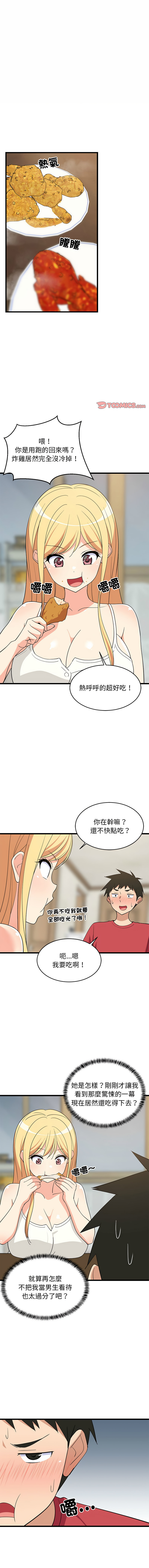 [韩国漫画] 家教住我家 校园,女学生,青年#[16P]-1