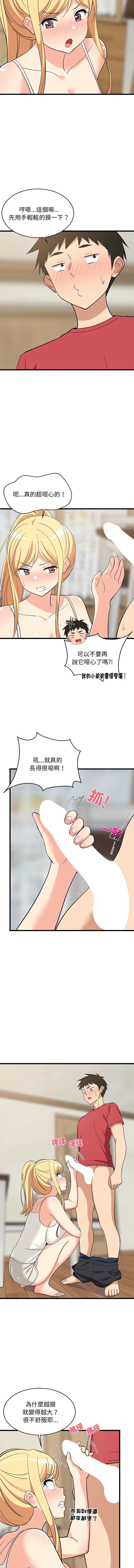 [韩国漫画] 家教住我家 校园,女学生,青年#[16P]-12