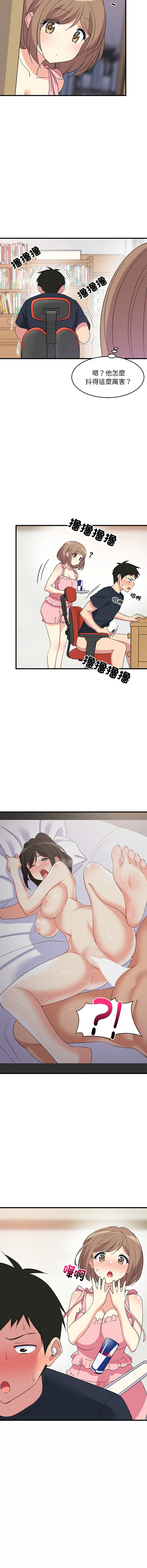 [韩国漫画] 家教住我家 校园,女学生,青年#[19P]-15