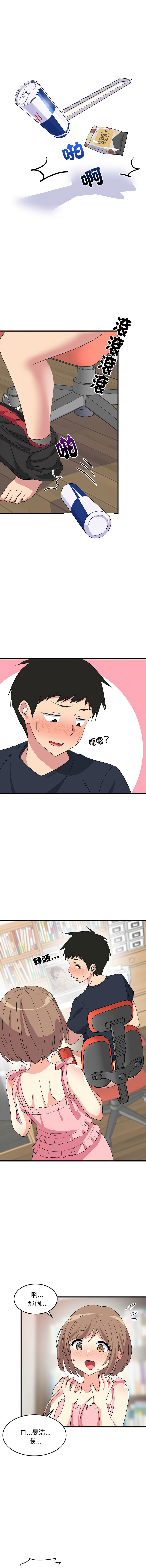 [韩国漫画] 家教住我家 校园,女学生,青年#[19P]-16