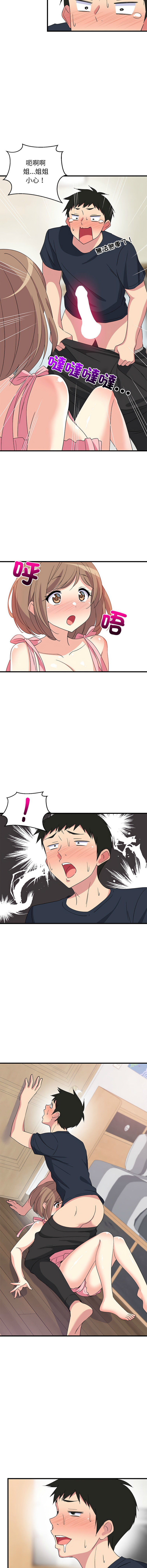 [韩国漫画] 家教住我家 校园,女学生,青年#[19P]-18