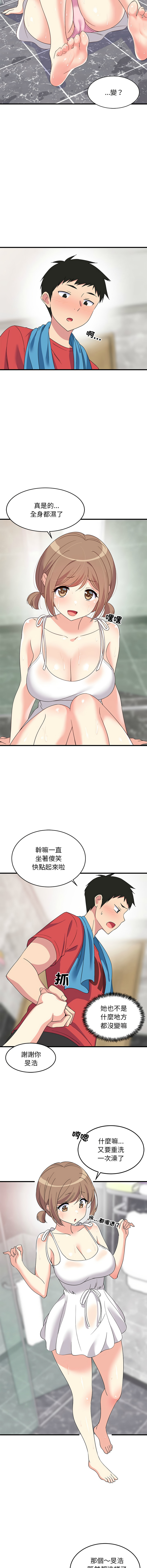 [韩国漫画] 家教住我家 校园,女学生,青年#[19P]-6