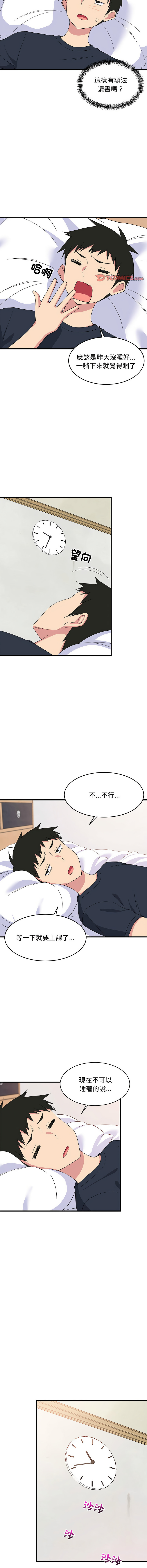 [韩国漫画] 家教住我家 校园,女学生,青年#[17P]-12