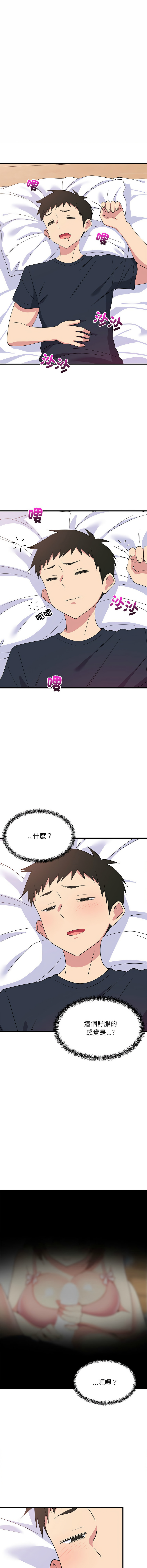 [韩国漫画] 家教住我家 校园,女学生,青年#[17P]-13