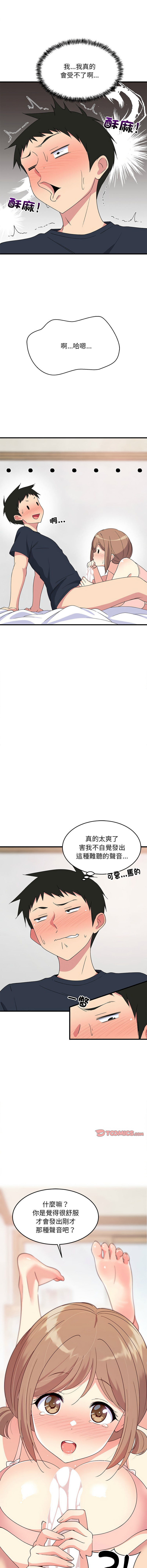 [韩国漫画] 家教住我家 校园,女学生,青年#[16P]-6