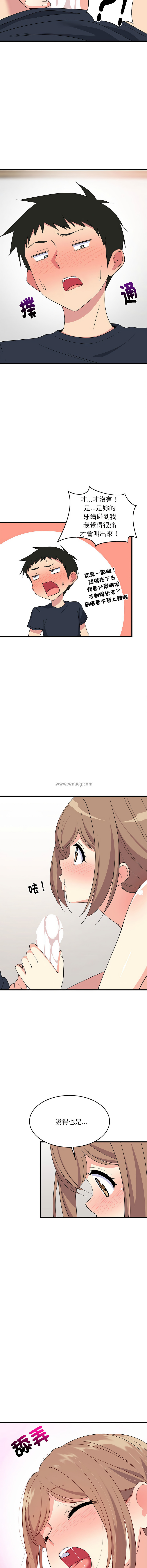 [韩国漫画] 家教住我家 校园,女学生,青年#[16P]-7