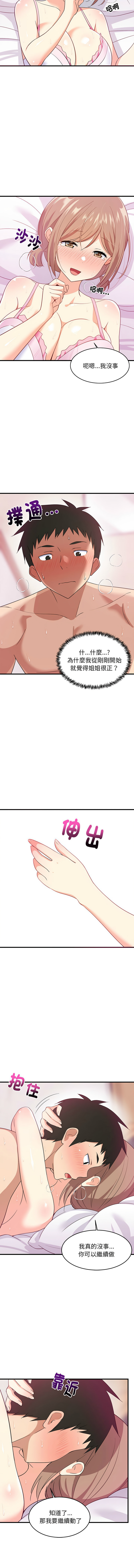 [韩国漫画] 家教住我家 校园,女学生,青年#[15P]-5