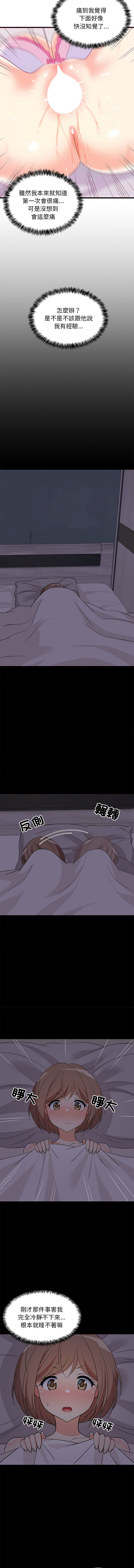 [韩国漫画] 家教住我家 校园,女学生,青年#[15P]-7