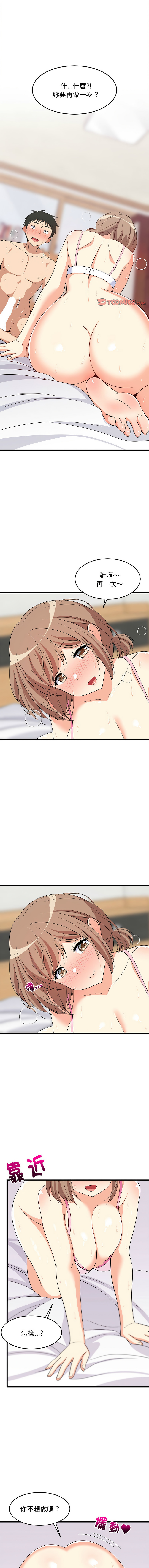 [韩国漫画] 家教住我家 校园,女学生,青年#[15P]-1