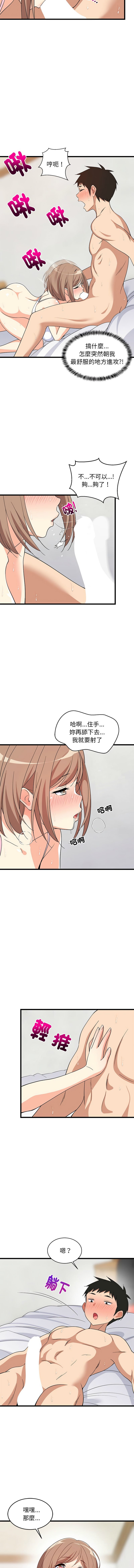 [韩国漫画] 家教住我家 校园,女学生,青年#[15P]-4