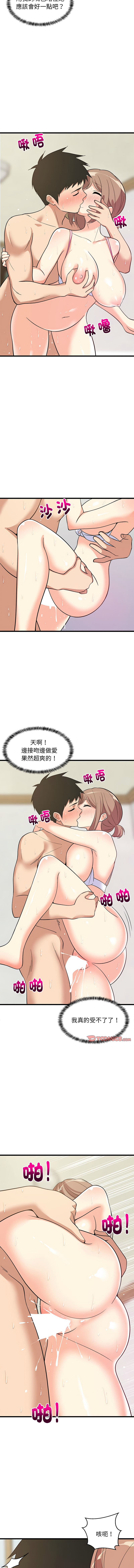 [韩国漫画] 家教住我家 校园,女学生,青年#[16P]-14