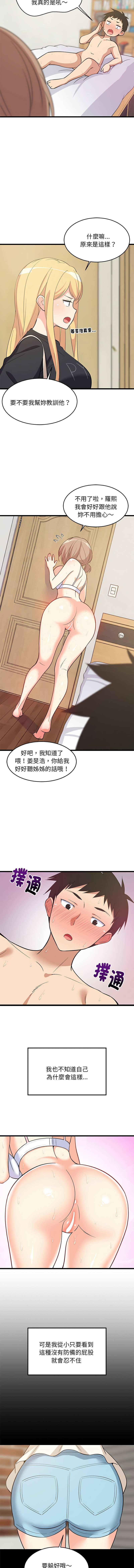 [韩国漫画] 家教住我家 校园,女学生,青年#[16P]-5