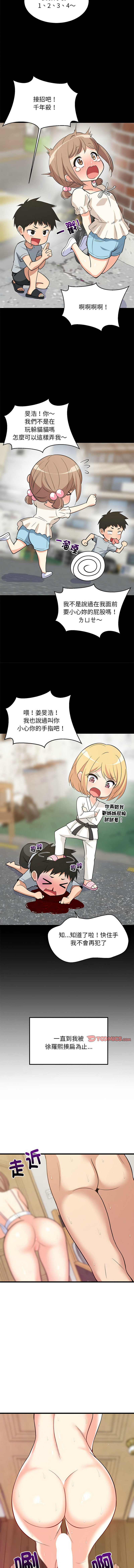 [韩国漫画] 家教住我家 校园,女学生,青年#[16P]-6