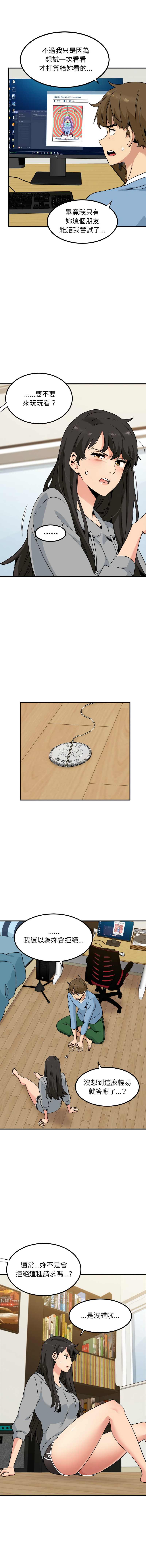 [韩国漫画] 强制催眠 调教,女学生#[20P]-13