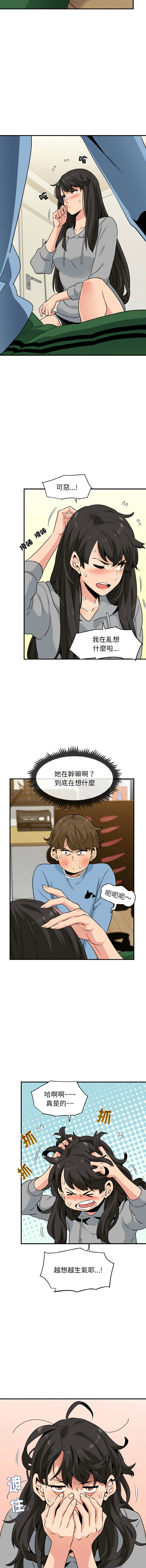 [韩国漫画] 强制催眠 调教,女学生#[20P]-19