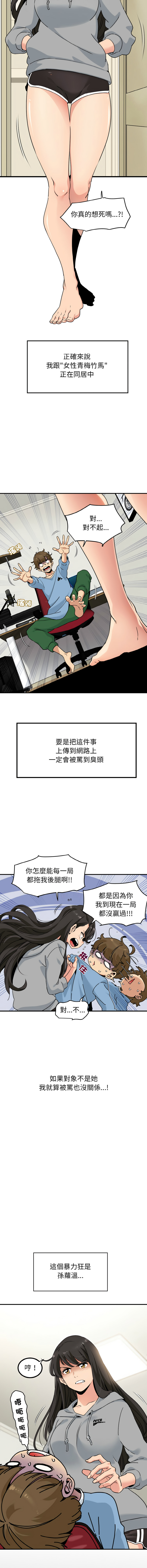 [韩国漫画] 强制催眠 调教,女学生#[20P]-2