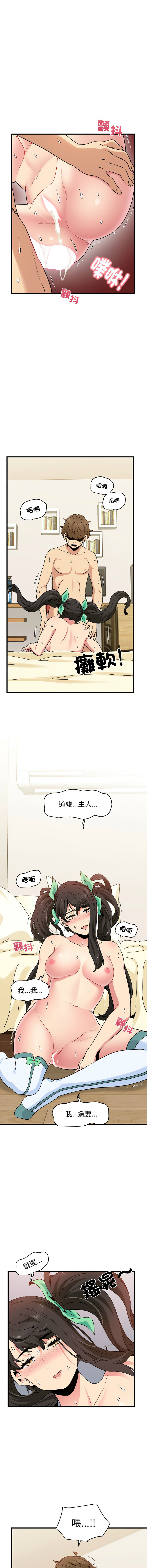 [韩国漫画] 强制催眠 调教,女学生#[17P]-16