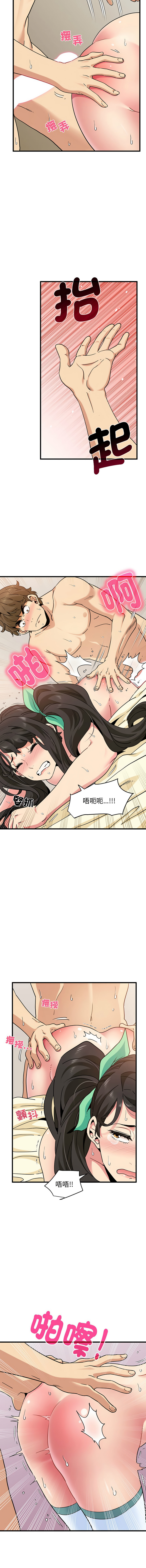 [韩国漫画] 强制催眠 调教,女学生#[17P]-4