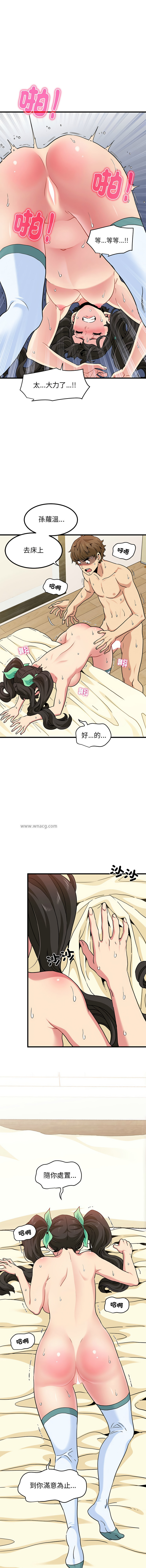 [韩国漫画] 强制催眠 调教,女学生#[17P]-5