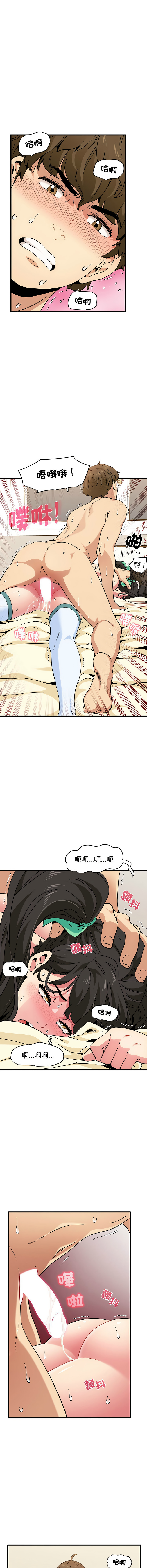 [韩国漫画] 强制催眠 调教,女学生#[17P]-8