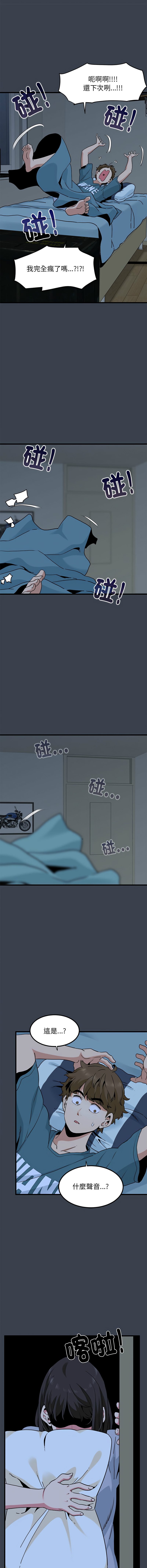 [韩国漫画] 强制催眠 调教,女学生#[20P]-16