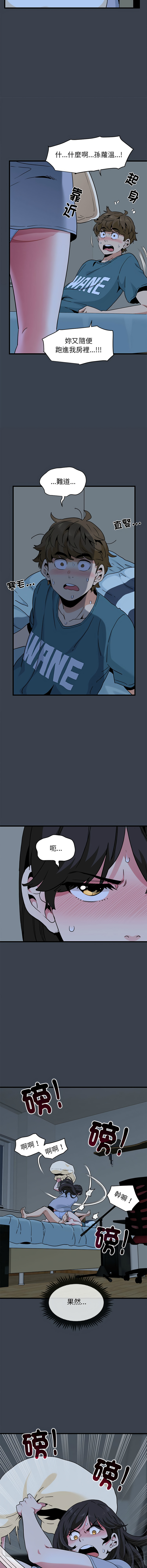 [韩国漫画] 强制催眠 调教,女学生#[20P]-17