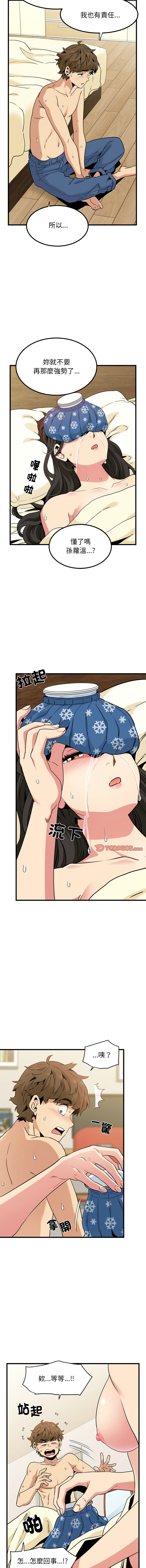 [韩国漫画] 强制催眠 调教,女学生#[20P]-7