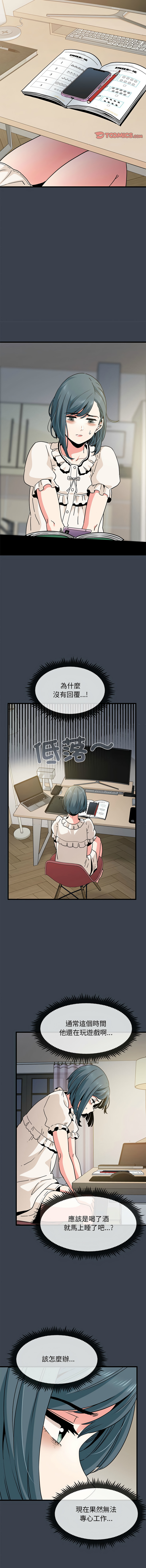 [韩国漫画] 强制催眠 调教,女学生#[17P]-10