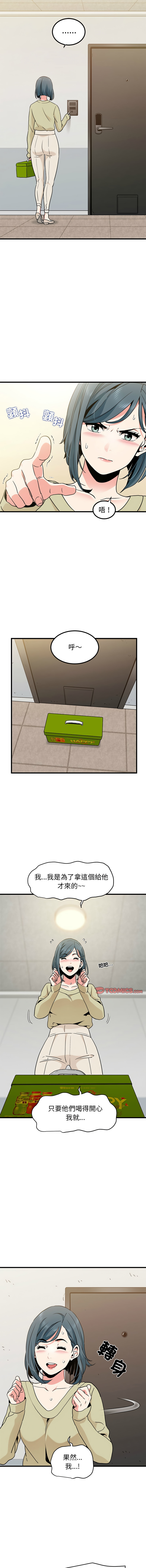 [韩国漫画] 强制催眠 调教,女学生#[17P]-16