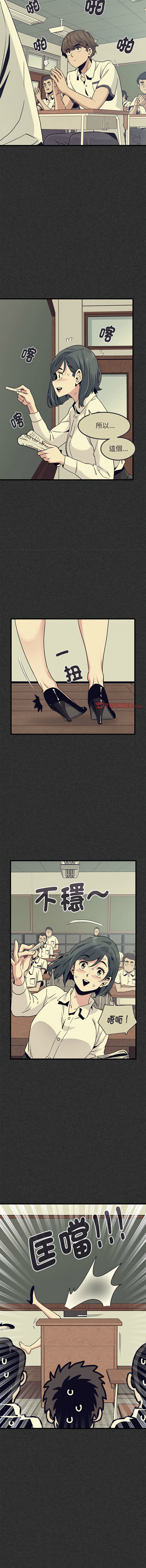 [韩国漫画] 强制催眠 调教,女学生#[17P]-2