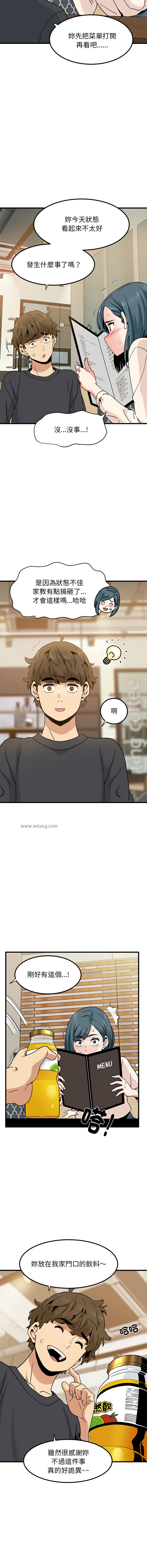 [韩国漫画] 强制催眠 调教,女学生#[17P]-10