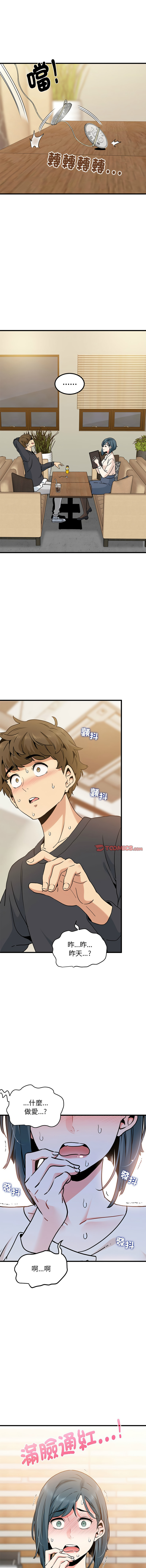 [韩国漫画] 强制催眠 调教,女学生#[17P]-16