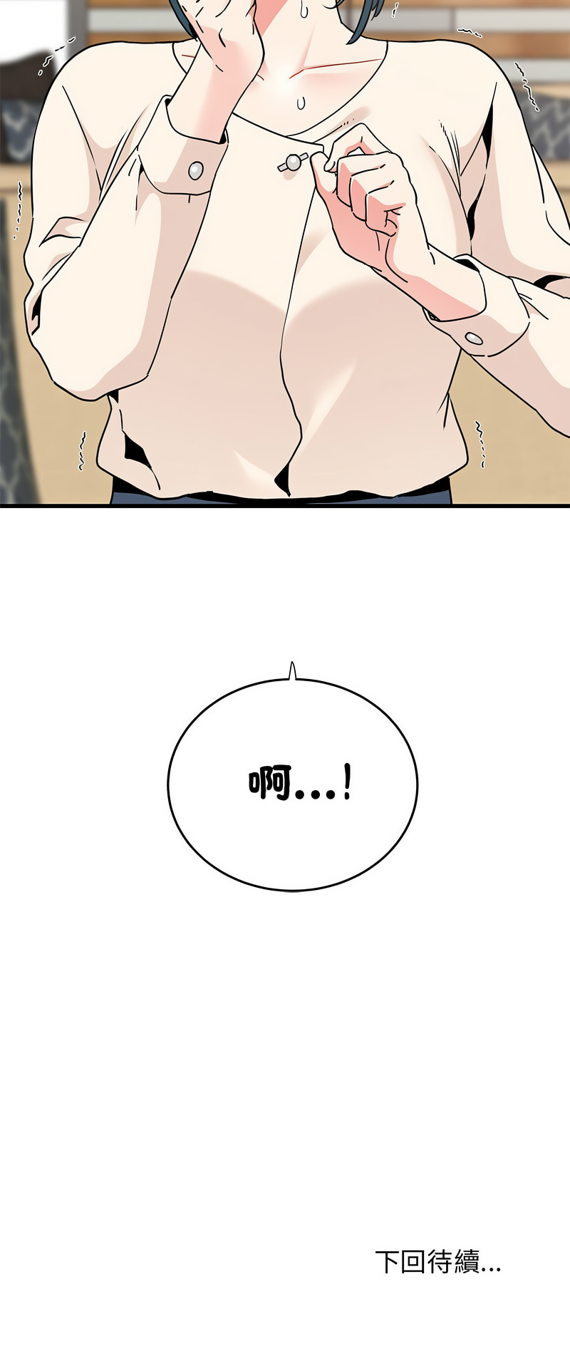 [韩国漫画] 强制催眠 调教,女学生#[17P]-17